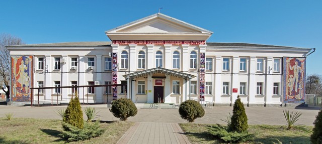 krasnodar kolledj