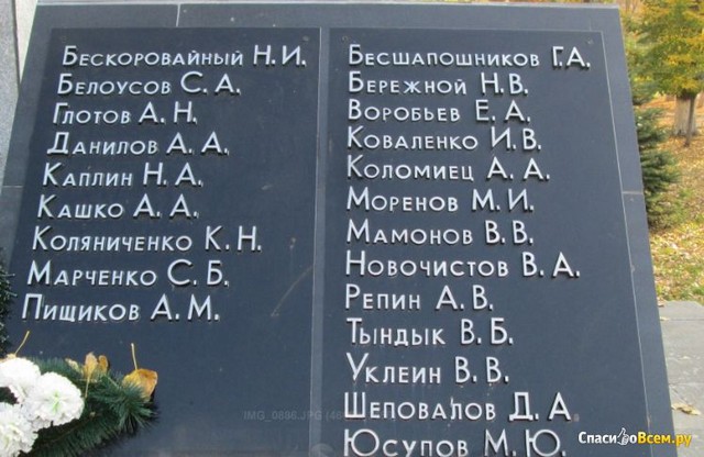 ychis otchiznu lyoubit 2