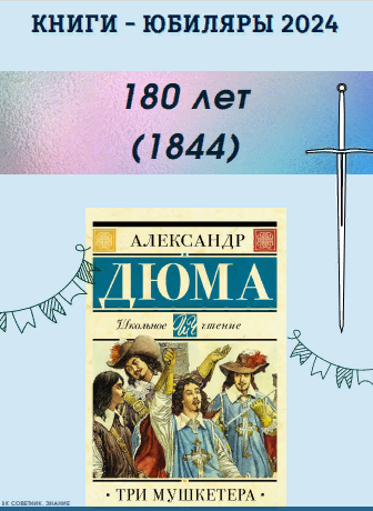 2024 02 26 08 16 50