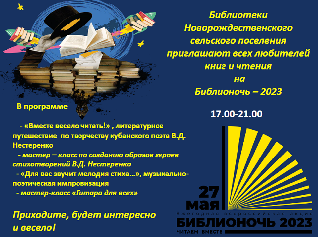 2023 05 19 11 55 16