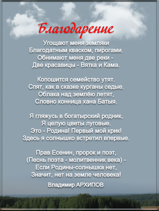 po knijnim stranicam 1