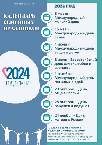 2024 god sem 2