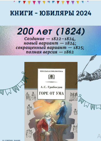 2024 01 15 09 45 58