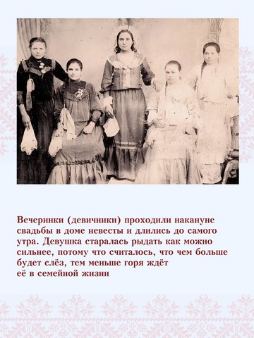 kuban tradic svad 2