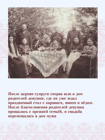 kuban tradic svad 7