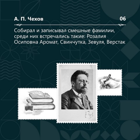talant pisateley 7