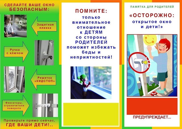 bezopas dets202310 1