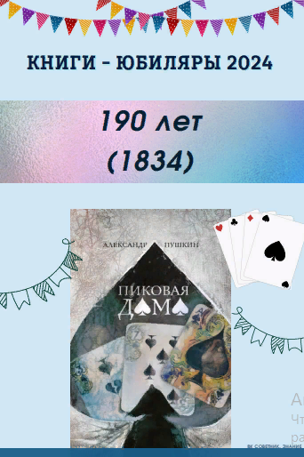 2024 02 27 11 09 24