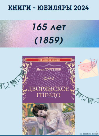2024 02 27 11 25 02