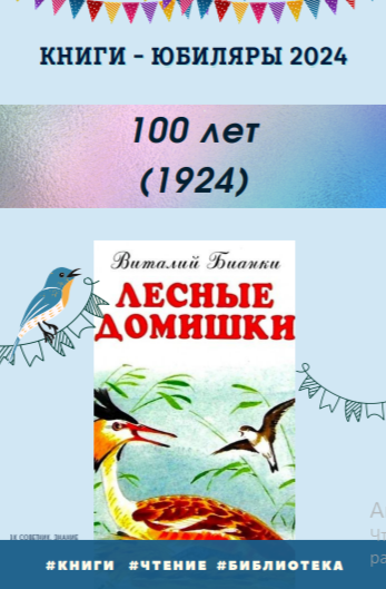 2024 07 19 14 43 47