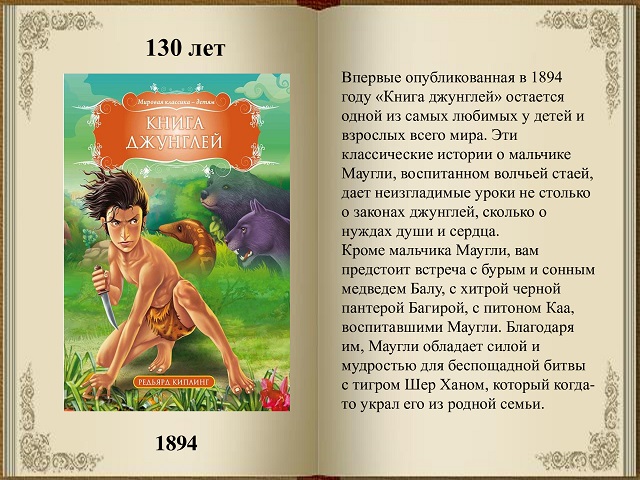 19.06.2024