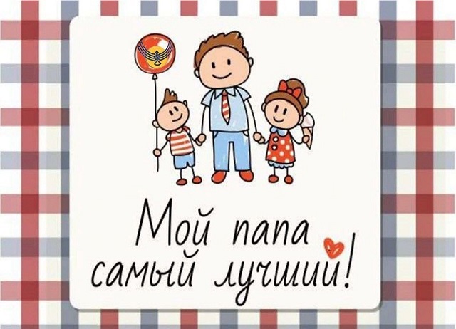 moi papa1