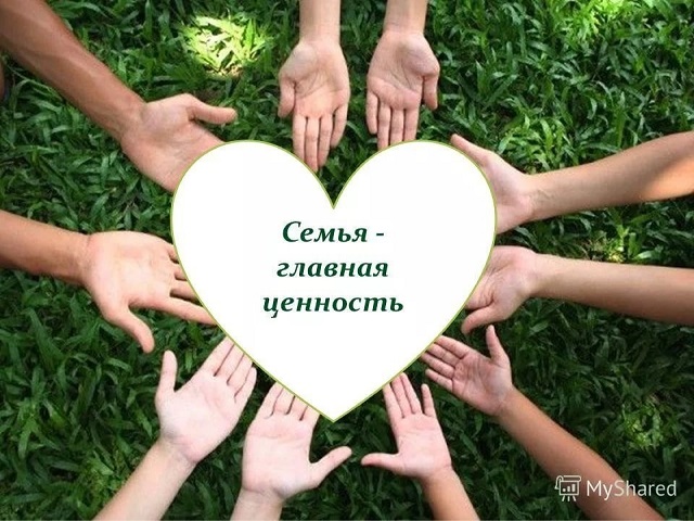 1656089495 17 kartinkof club p kartinki s nadpisyu ya lyublyu svoyu semyu 18