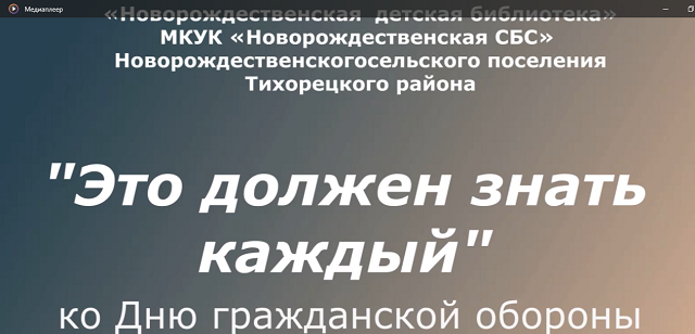2024 10 04 10 37 20