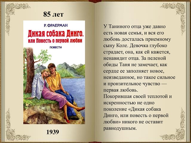 f6d9d5388a326ad6ec1958b69094dd9d 21