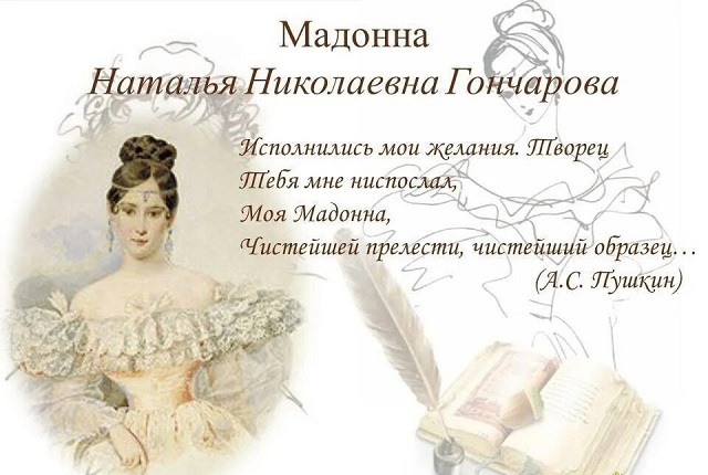madonna 2024 06 07