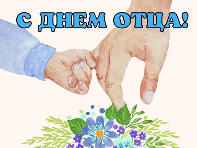 otets