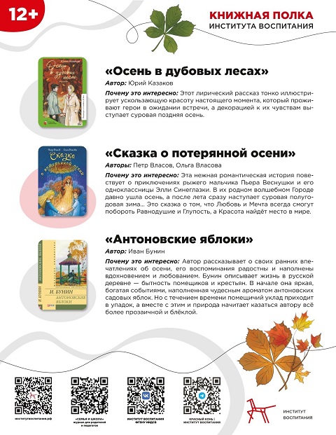 sreda2024 2