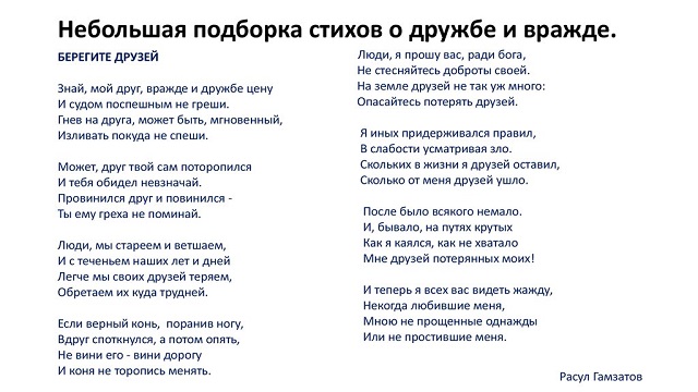 slide 9