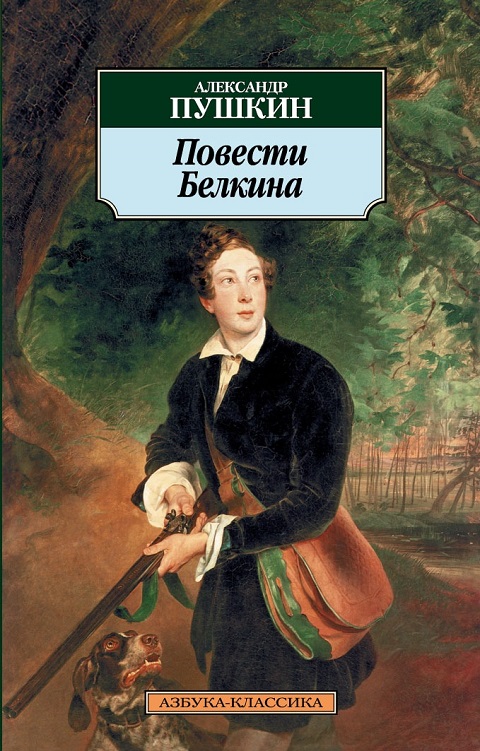 Рубрика «Юбилей книги»