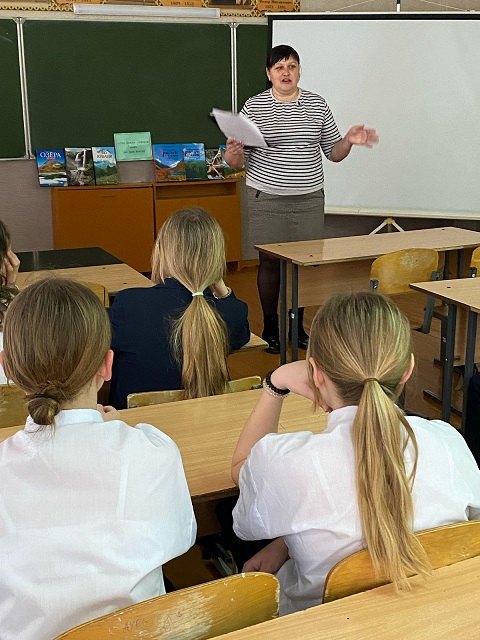 «Это Земля – твоя и моя»