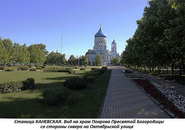 Рубрика «Радуга Кубани»