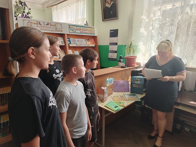 «Малая Родина – большая любовь!»