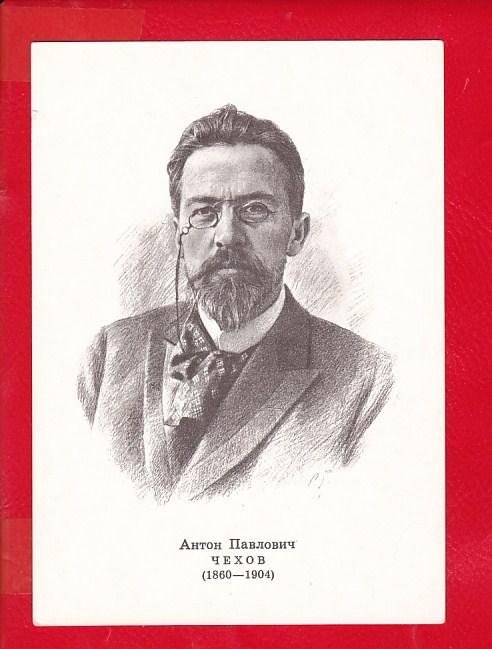 khud s bondar a p chekhov