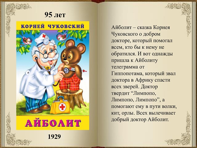 29.05.2024