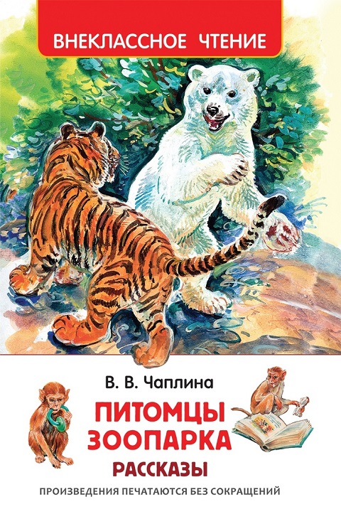 Рубрика «Юбилей книги»