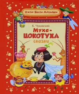 Рубрика «Книги – Юбиляры»