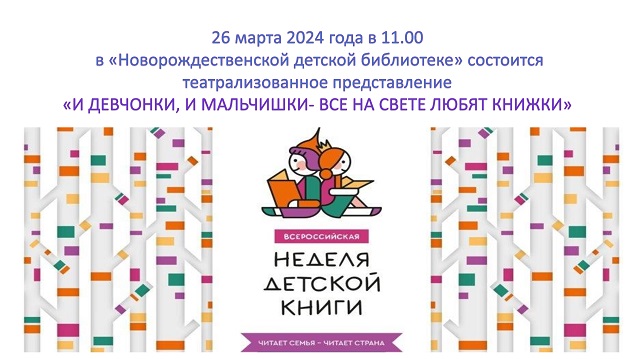 afisha2024 03 12