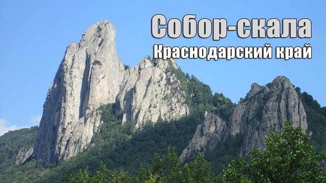Рубрика «Радуга Кубани»