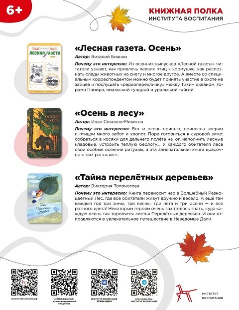 sreda2024 1