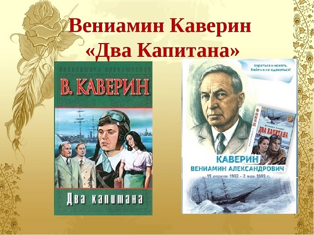 Рубрика «Юбилей книги»