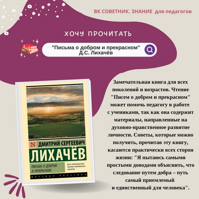 foto 2025 07 28 08 45 001