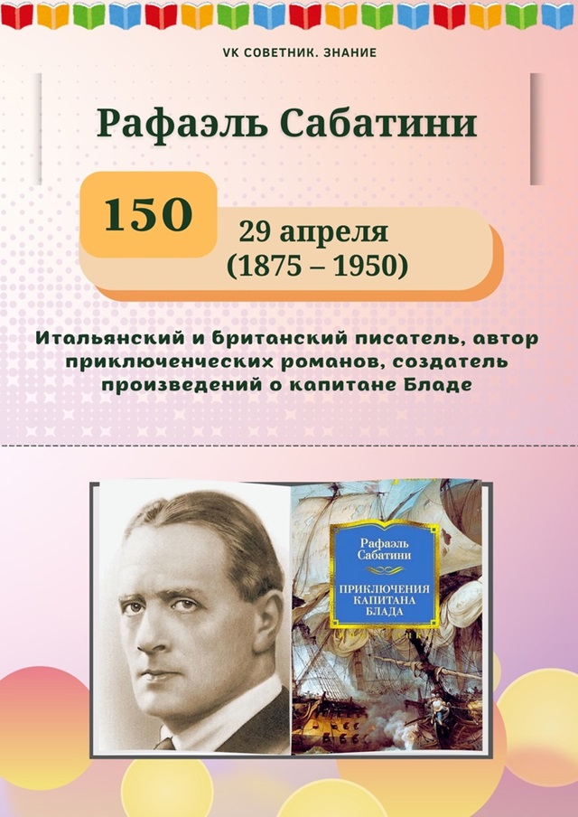 foto 2025 04 28 10 16