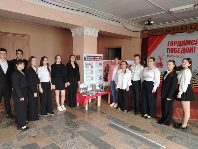 geroi 1505 02