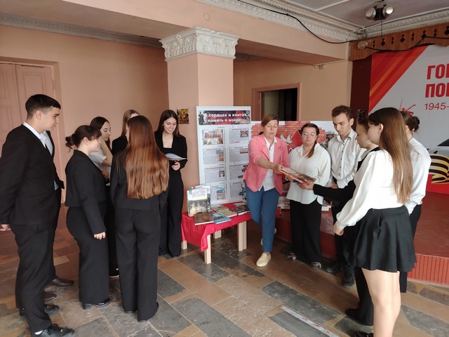 geroi 1505 04