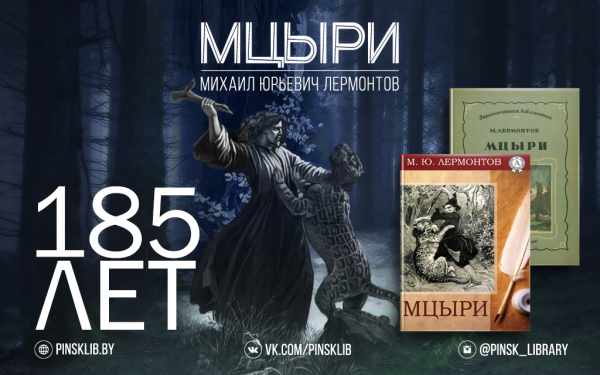 mciri 1405