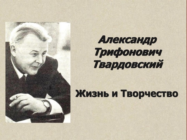 Истинно народный поэт